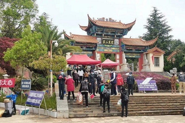 &#24320;&#20113;&#32593;&#39029;&#29256;